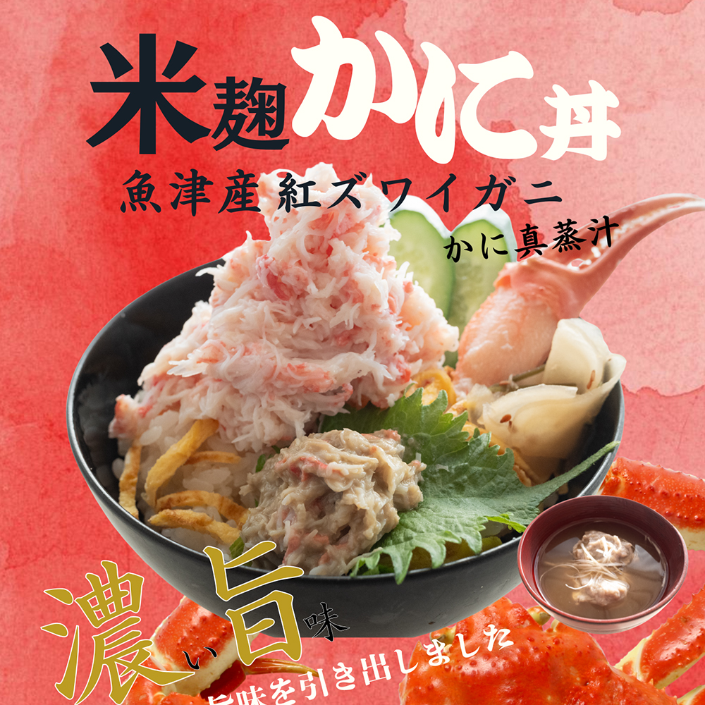 2月のろしファーム直売所イベント情報🦀